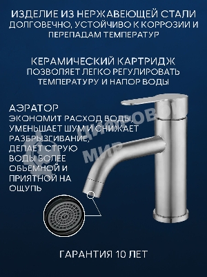 Комплект для ванной, 3 предмета (Тумба подвесная Bau Blackwood 80 + Раковина BAU 51х41, с отв. под см-ль, Смеситель Dream, нерж. сталь)