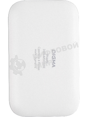 Модем 3G/4G Digma DWR-M300LTE USB Wi-Fi Firewall +Router внешний белый
