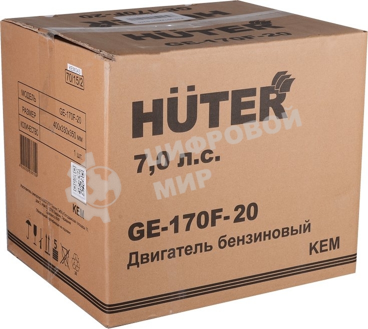 Двигатель бензиновый HUTER GE-170F-20