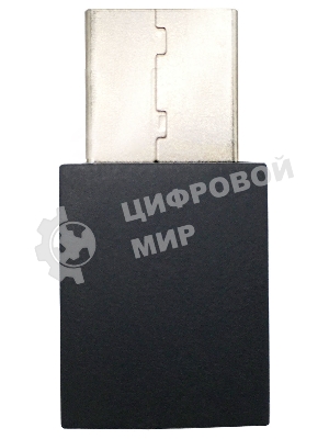 Сетевой адаптер WiFi Digma DWA-AC600C AC600 USB 2.0 (ант.внутр.) 1ант. (упак.:1шт)