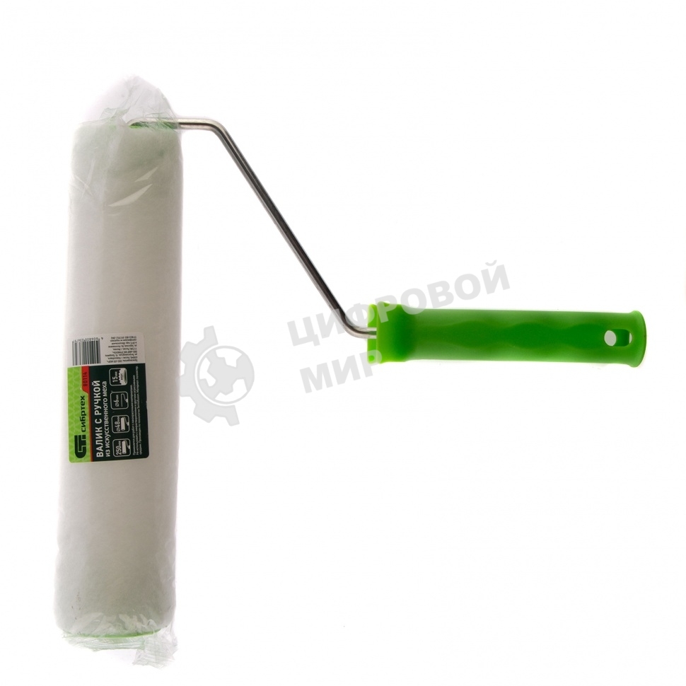 Валик Сибртех Искусственный мех с ручкой, 250 мм,ворс 15 мм, D 48 мм, D руч. 6 мм, полиэстер