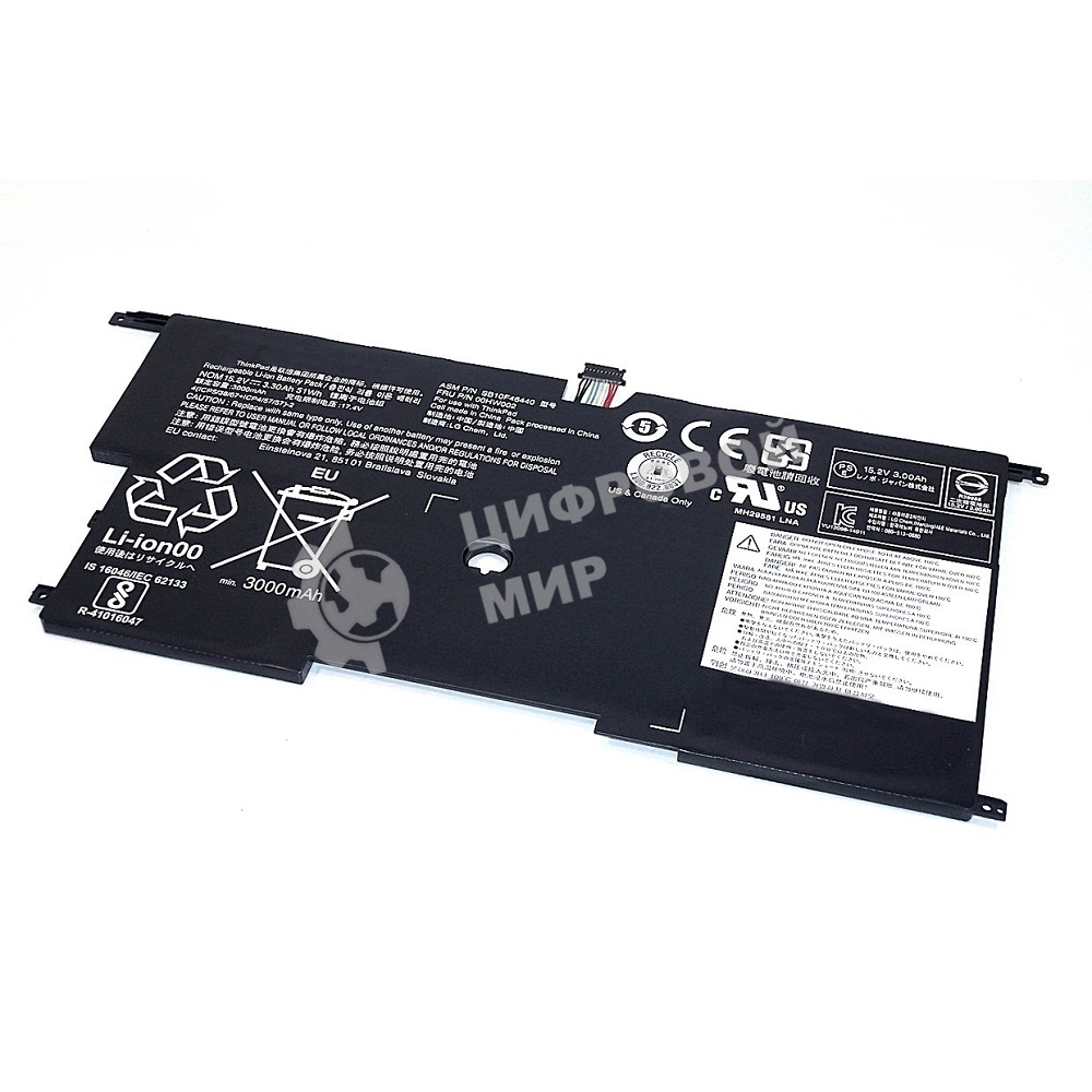 Аккумуляторная батарея для ноутбука Lenovo Thinkpad X1 Carbon 20BS 15.2V 51Wh Orig