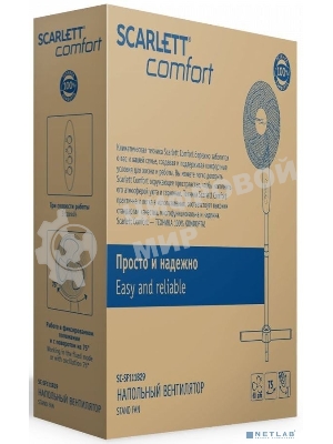 Вентилятор напольный Scarlett SC-SF111B29 45Вт скоростей:3 белый/голубой