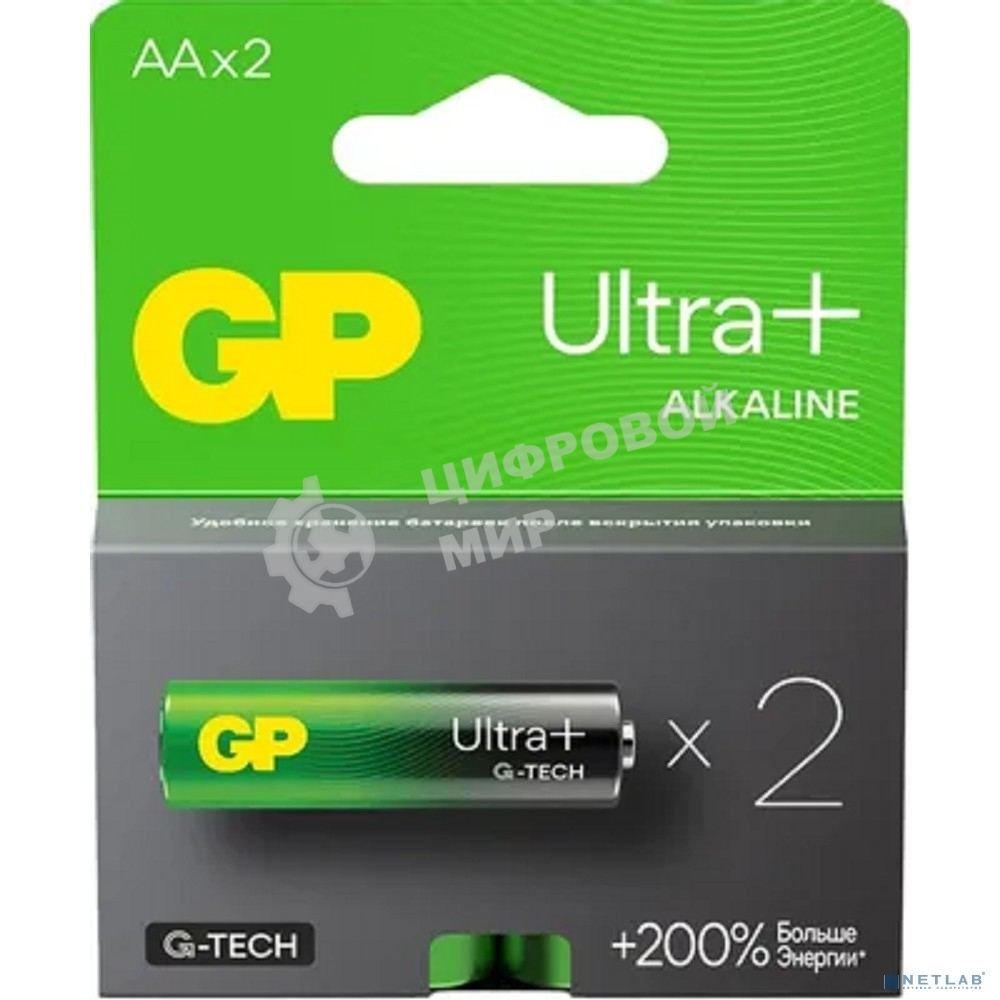 Батарея GP 15AUPA21-2CRSB2 20/160 Ultra Plus (2 шт.в блистре)