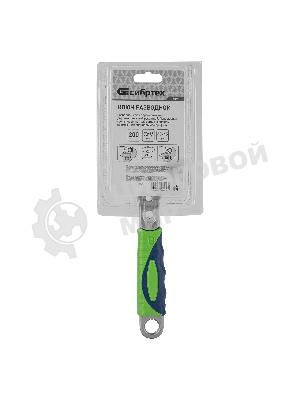 Ключ разводной, 200мм, переставная губка, двухкомпонентная рукоятка Сибртех