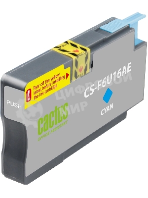 Картридж струйный Cactus CS-F6U16AE (953XL) голубой (26 мл) для HP OJ Pro 7740/8210/8218/8710/8715