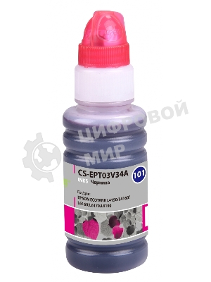 Чернила Cactus CS-EPT03V34A пурпурный 70 мл для Epson L4150/L4160/L6160/L6170