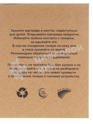 Тонер-туба GalaPrint GP-TK-560C для принтеров Kyocera FS-C5300/FS-C5350/FS-C5300DN/FS-C5350DN/ECOSYS P6030/P6030cdn с бункером отработанного тонера Cyan 12000 копий