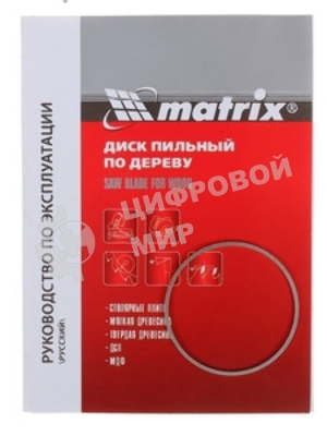 Пильный диск по дереву Matrix, ф230 х 32 мм, 24 зуба + кольцо 32/30