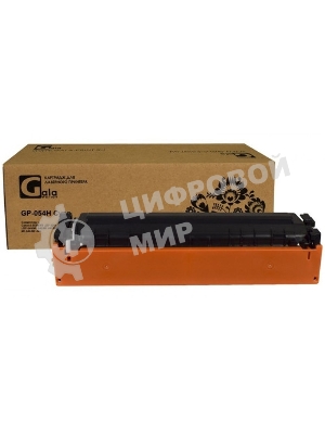 Картридж лазерный GalaPrint GP-054H C голубой (2300 стр) для Canon i-SENSYS LBP-620/LBP-621/LBP-623/LBP-640/MF-640/MF-641/MF-642/MF-643/MF-644/MF-645