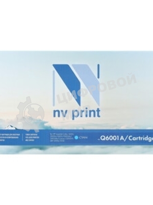 Картридж лазерный NVPrint совместимый HP Q6001A/Can707 Cyan для LJ Color CM1015MFP/1017MFP/1600/2600N (2000k)