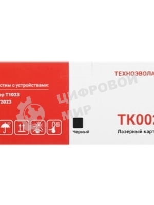 Картридж лазерный Техноэволаб TK0023