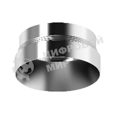 Насадка для корпуса светильника N6132 PSL серебро полированное D60*H25mm Out10mm MR16