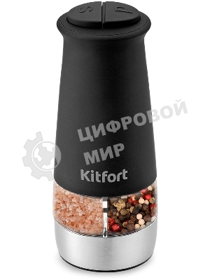 Перечница электрическая Kitfort КТ-6013-1 черный/серебристый