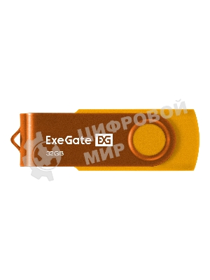 Exegate EX302047RUS USB-флеш накопитель ExeGate Jet 32GB жёлтый (USB2.0, 480Mbps, пластик/металл)