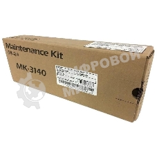 Сервисный комплект Kyocera MK-3140 (1702P60UN0), ремкомплект автоподатчика, 200000 стр. A4, для M3040dn/M3540dn/M3040idn/M3540idn/M3550idn/M3560idn/M6x30cdn/M6x35cidn