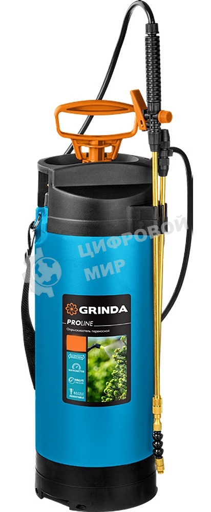 Опрыскиватель GRINDA PT-5 5 л, переносной, с широкой горловиной и упорами для ног