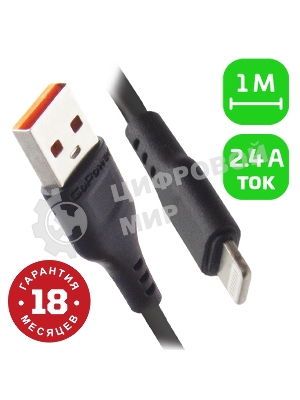 Кабель GoPower GP01L USB (m)-Lightning (m) 1.0м 2.4A ПВХ черный (1/800)
