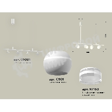 Светильник Ambrella light XB9001550/4 SWH/FR/CL белый песок/белый матовый/прозрачный MR16 GU5.3 (С9001, С1101, N7160)