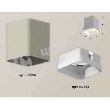 Светильник Ambrella Light XS7814010 SGR/FR серый песок/белый матовый MR16 GU5.3 (C7814, N7755)