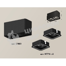 Светильник Ambrella Light XS7851020 SBK черный песок MR16 GU5.3 (C7851, N7716)