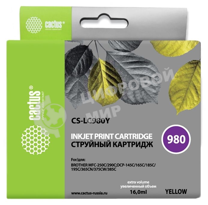Картридж струйный Cactus CS-LC980Y желтый (16 мл) для Brother DCP-145C/165C MFC-250C/290C