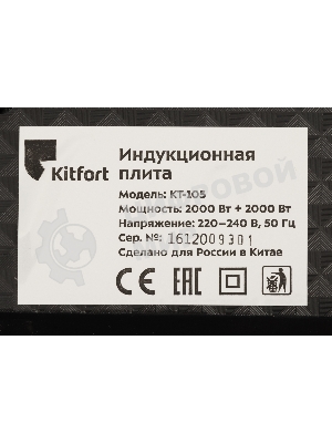 Электрическая плитка Kitfort KT-105 черный (настольная)