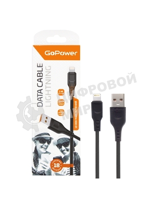 Кабель GoPower GP01L USB (m)-Lightning (m) 1.0м 2.4A ПВХ черный (1/800)