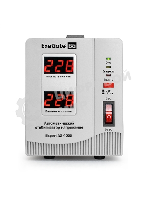 Стабилизатор напряжения ExeGate Expert AS-1000 (1000ВА, вход 140...260В, выход 220В±8%, КПД 98%, 5 уровней защиты, задержка, евророзетка, RTL)