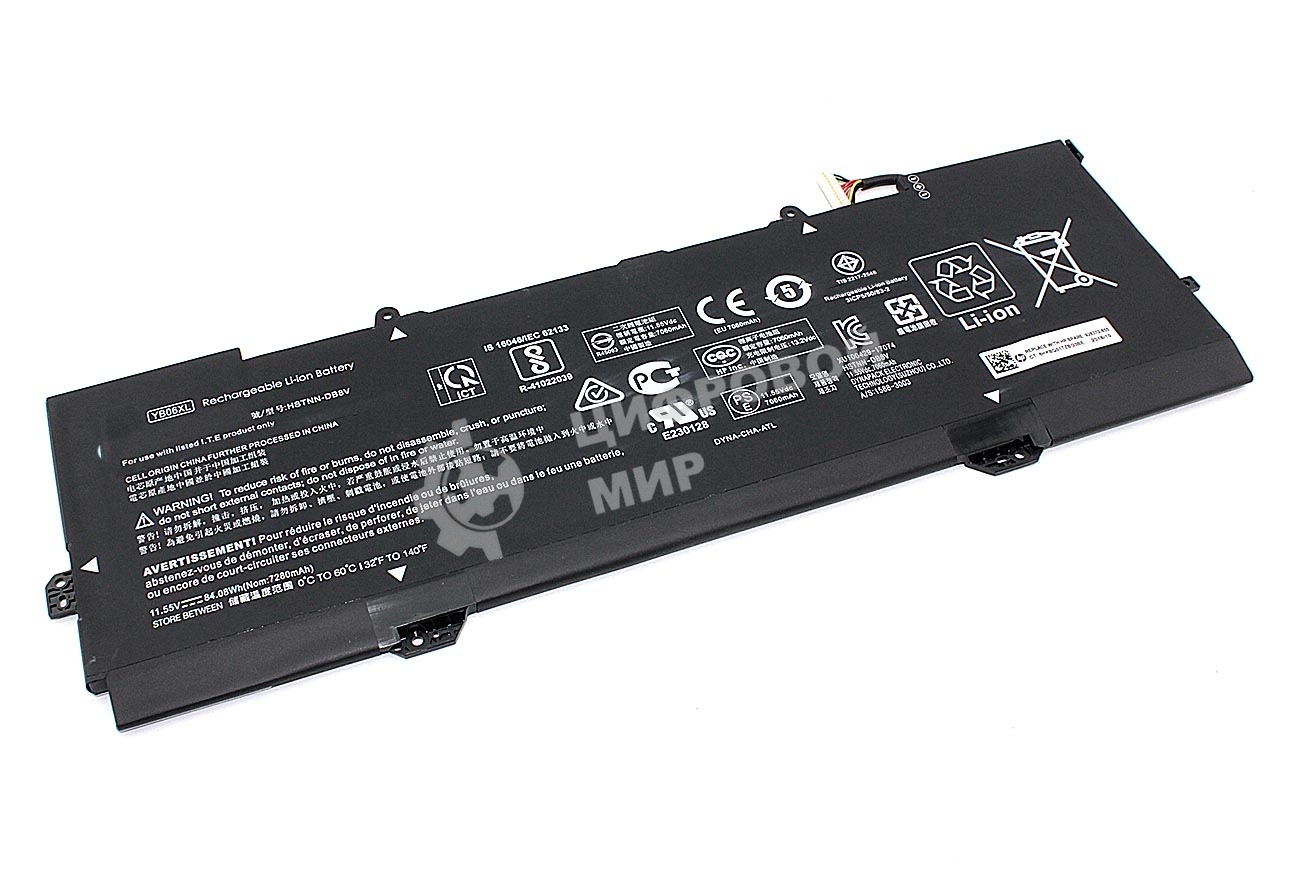 Аккумуляторная батарея для ноутбука HP Spectre X360 15-CH 11.55V 7280mAh