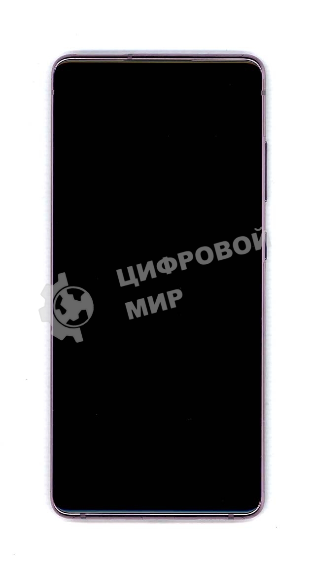 Дисплей для Samsung Galaxy S20 FE SM-G780F лавандовый