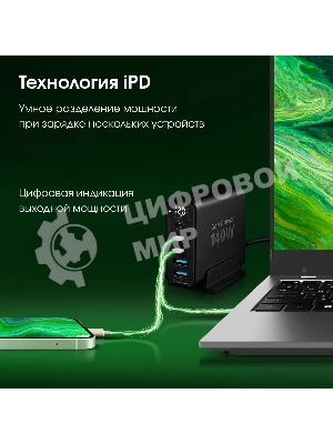 Настольное зарядное устройство Digma Pro DPW10A 140W 5A (PD+QC) 3хUSB-C/2xUSB-A универсальное черный (DPW1A4G024BK)