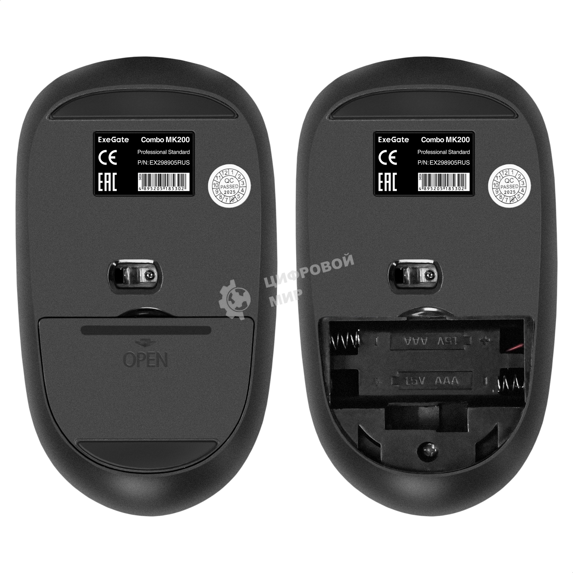 Комплект беспроводной ExeGate Professional Standard Combo MK200 (клавиатура полноразмерная влагозащищенная 104кл. + мышь оптическая 1200dpi, 3 кнопки и колесо прокрутки; USB, радиоканал 2,4 ГГц, радиус действия до 10м, черный, RTL)