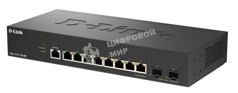 Коммутатор D-Link DGS-1210-10X/ME/C1A 8x1 Гбит/с 2SFP+ управляемый