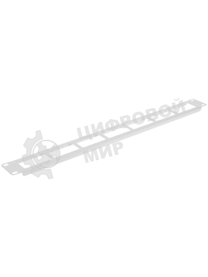Органайзер кабельный горизонтальный 19