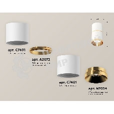 Светильник Ambrella Light XS7401201 SWH/PYG белый песок/золото желтое полированное MR16 GU5.3 (C7401, A2072, C7401, N7034)