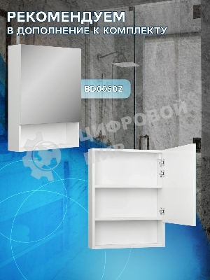 Тумба Bau Dream Blackwood 50 графит, раковина BAU Cerama 48х37 темно-серая матовая, смеситель Hotel Dream, нерж. сталь, выпуск клик клак, белый