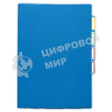Папка-уголок Бюрократ -E356BLUE 3 уровн. A4, пластик, 0.15мм, синий