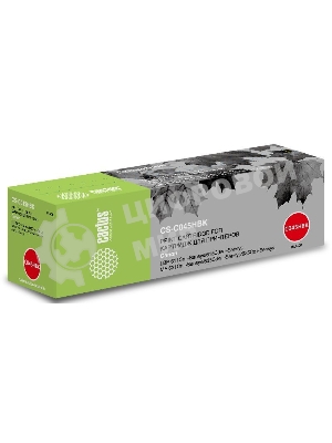 Картридж лазерный Cactus CS-C045HBK черный (2800 стр.) для Canon LBP 611Cn/613Cdw/631Cn/633Cdw/635Cx