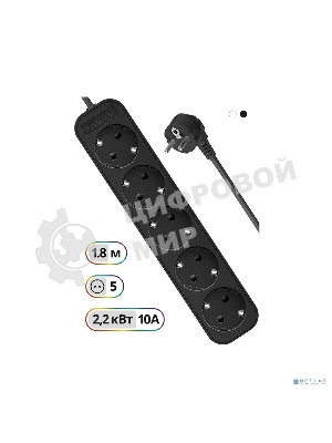 Удлинитель Defender с заземлением M518 1.8 м, 5 розеток, черный