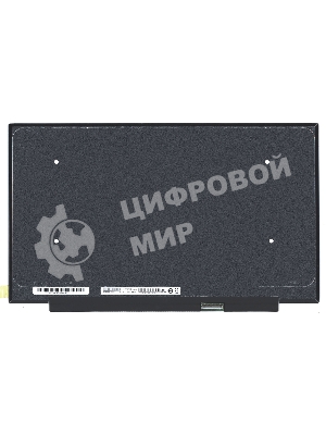 Матрица B173ZAN06.B