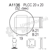 Насадка Quick A1136