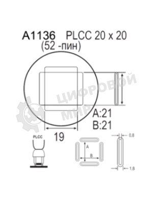 Насадка Quick A1136