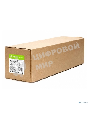 Бумага Cactus CS-PG180-61030 24