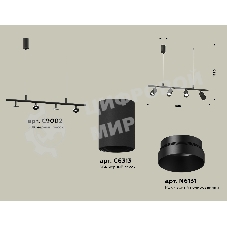 Светильник Ambrella light XB9002100/4 SBK/PBK черный песок/черный полированный MR16 GU5.3 (С9002, С6313, N6131)