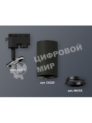 Светильник Ambrella light XT6323003 SBK/PBK черный песок/черный полированный MR16 GU5.3 (A2521, C6323, N6103)