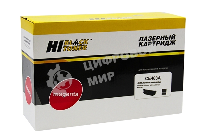 Картридж HP LJ Enterprise 500 color M551n/M575dn (Hi-Black)  CE403A, M, 6K      