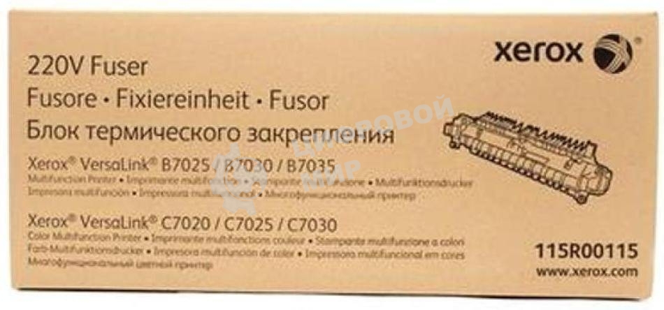 Фьюзер Xerox VL B7025/30/35/C7020/25/30/35 100K (115R00115)