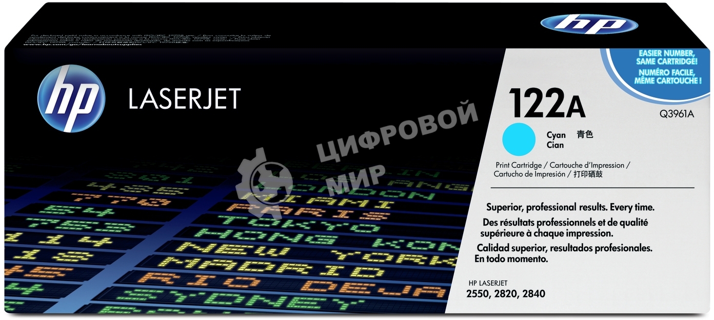 Картридж лазерный HP Color LaserJet Q3961A голубой для Color LaserJet 2550