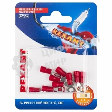 Наконечник кольцевой Rexant изолированный, ø4.3 мм, 0.5-1.5 мм², НКи 1.5-4/НКи 1,25-4/RVL1.25-4, красный, в упак. 10 шт.